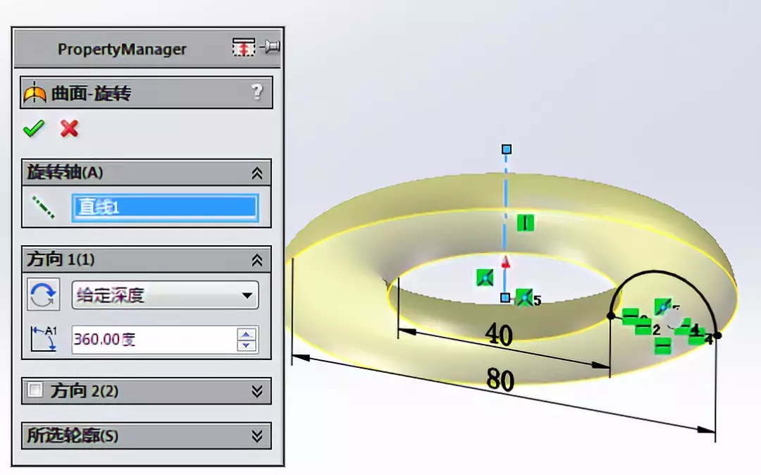 solidworks怎么拔模